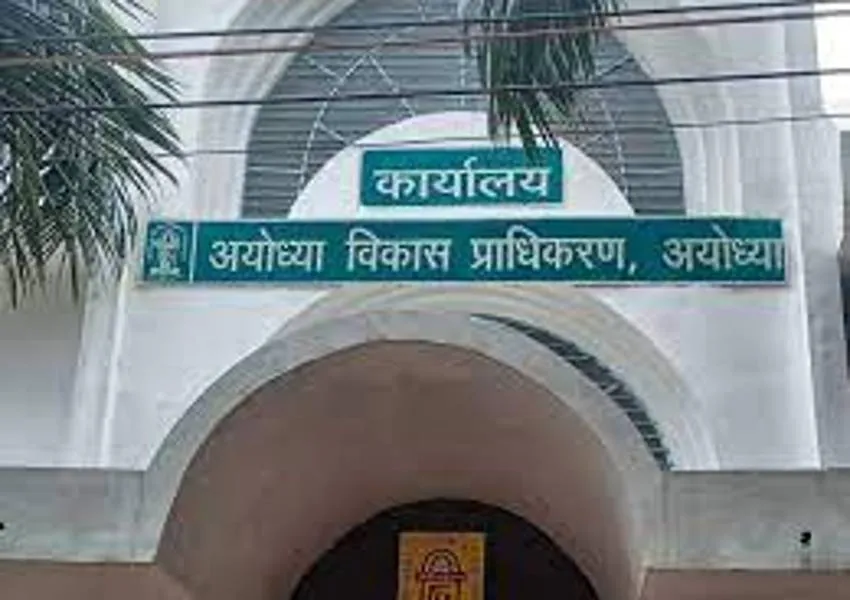 अयोध्या विकास प्राधिकरण खुद ही निकला अवैध कब्जेदार, नयाघाट पर बाढ़ खंड की जमीन पर बनवा डाली दुकानें