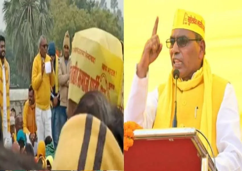 '10 रुपए में तीन साल की गारंटी'... OP Rajbhar की की नई स्कीम का Video वायरल, जानें क्या है पूरा मामला