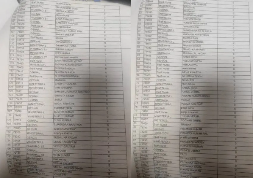 Image Amrit Vichar(23)