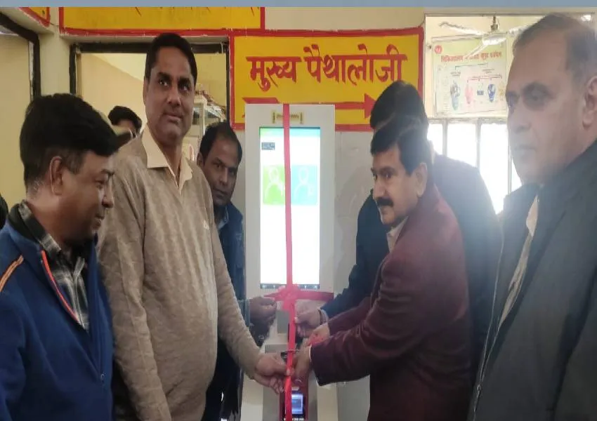 बहराइच: हेल्थ एटीएम से 10 मिनट में 120 प्रकार का होगा चेकअप, सीएमओ और महाप्रबंधक ने किया उद्घाटन 