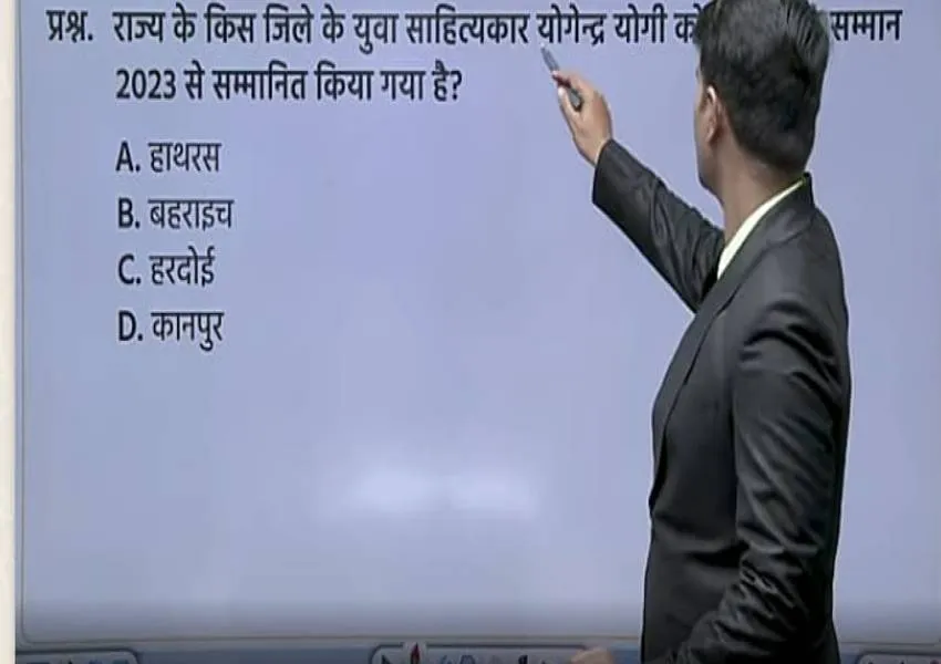 Image Amrit Vichar(27)