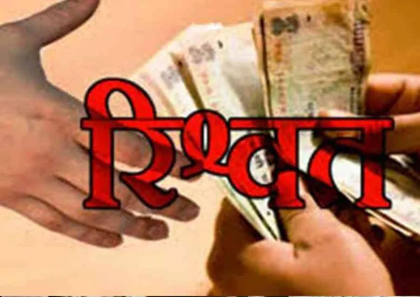 सीतापुर: हंगामा करते रहे फरियादी, नहीं पहुंचे बीडीओ, आवास के नाम पर 40 हजार रुपये मांगने का आरोप