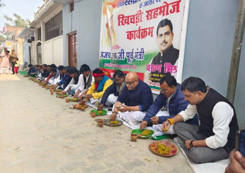 मकर संक्रांति के सूर्योदय के साथ कांग्रेस का भी उदयः अजय राय