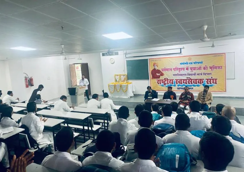 स्वामी विवेकानंद के जीवन से प्रेरित हो करें राष्ट्र निर्माण: दीनानाथ