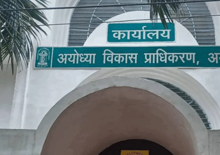 अयोध्या: नगर आयुक्त को नगर निगम से ज्यादा ADA की कुर्सी से है लगाव, इनके भरोसे है महानगर की व्यवस्था