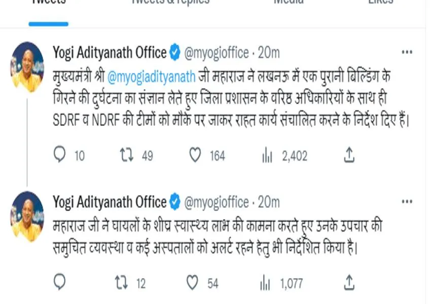 Image Amrit Vichar(33)