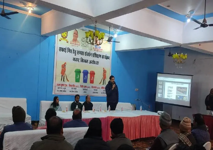अयोध्या: सफाई मित्रों को दिया जाएगा क्षमता संवर्धन का प्रशिक्षण