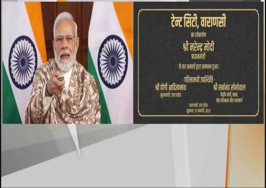 Image Amrit Vichar(4)