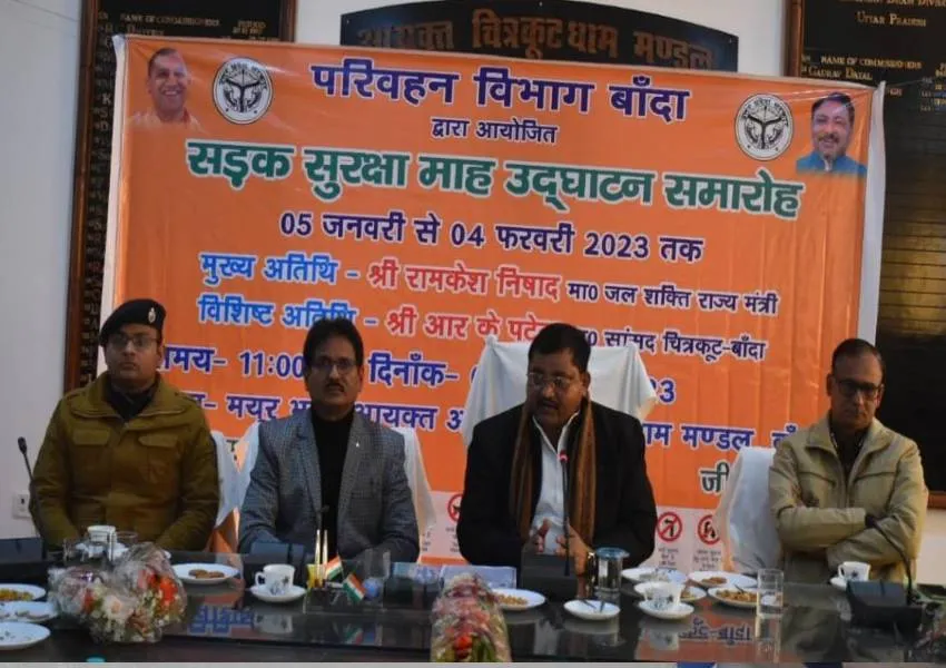 Image Amrit Vichar(5)