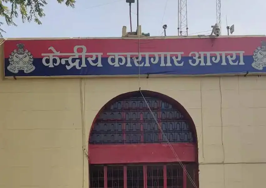 आगरा जेल में बंद कैदी पढ़ेंगे श्रीमद् भागवत गीता, कारागार में 'गीता बैंक’ की हुई स्थापना