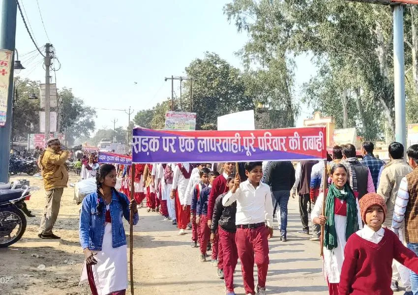 गोंडा: स्कूल बच्चों ने मानव श्रृंखला बनाकर दिया सड़क सुरक्षा का संदेश