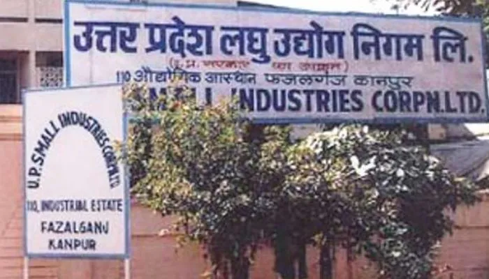 Kanpur News : इन्वेस्टर्स समिट में 15 हजार करोड़ का लक्ष्य, नये निवेश होने से कई कंपनियां कारोबार में करेंगी विस्तार