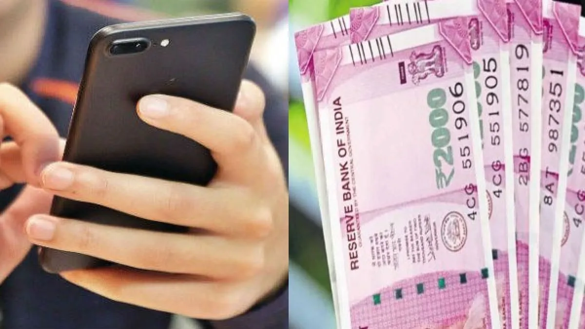 बरेली: शादी अनुदान की रकम पर ठगों की नजर, फोन के जरिए वारदात को दे रहे अंजाम