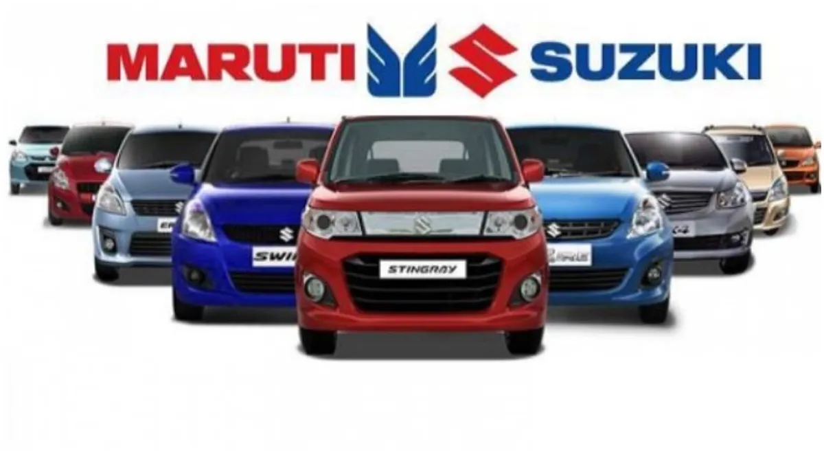Maruti Suzuki इंडिया का निर्यात 2022 में 28 प्रतिशत बढ़ी
