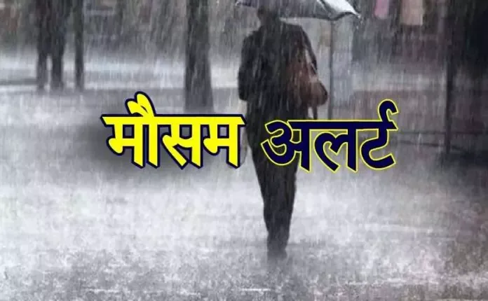 नैनीताल: 24 और 25 जनवरी को बारिश और बर्फबारी का अलर्ट जारी 