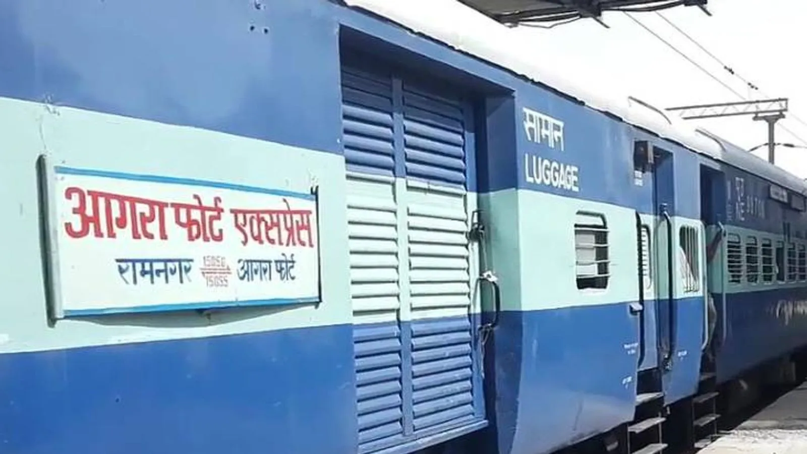काशीपुर: लालकुआं-रामनगर के बीच निरस्त रहेगी रामनगर-आगरा फोर्ट