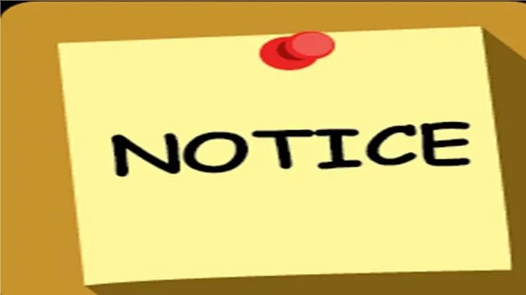 शाहजहांपुर: नियमित टीकाकरण की खबरा प्रगति में डीएम ने दिखाई सख्ती, नोटिस जारी