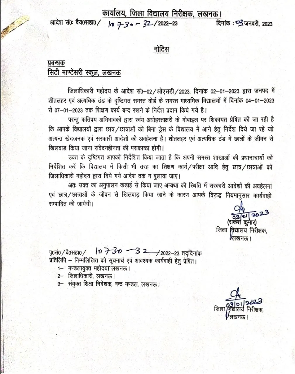 pankaj 1