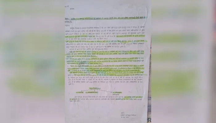 Kanpur कमिश्नरेट पुलिस ने एक बार फिर कराई किरकिरी, वसूली के वायरल पर्चे से महकमे में मचा हड़कंप