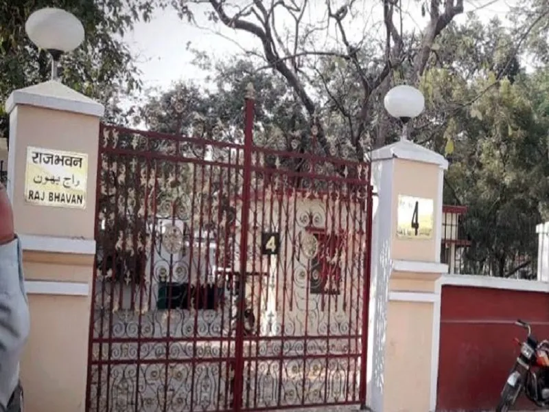 राजभवन में फल, शाकभाजी और पुष्प प्रदर्शनी 17-19 फरवरी तक