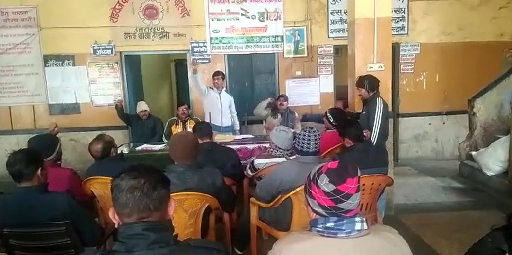हल्द्वानीः उत्तराखंड परिवहन निगम के पदाधिकारियों ने प्रदर्शन की तैयार की रणनीति, कार्य बहिष्कार की चेतावनी