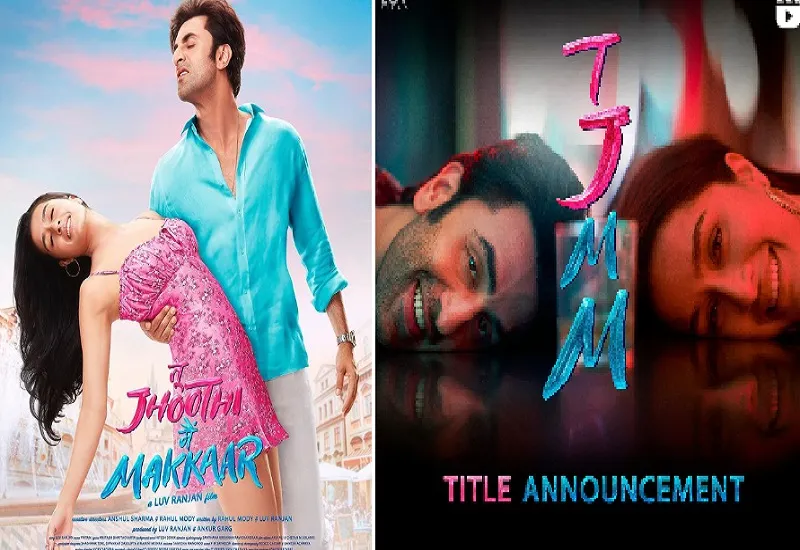 रणबीर-श्रद्धा की फिल्म 'तू झूठी मैं मक्कार' की रिलीज डेट आई सामने, वीडियो में दिखीं रोमांटिक केमिस्ट्री