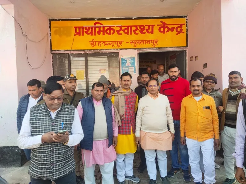 सुलतानपुर : पीएचसी डीहढग्गूपुर में नहीं चिकित्सक, विधायक के निरीक्षण में खुलासा 