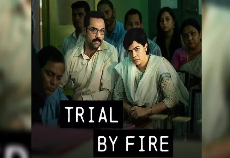 उपहार अग्निकांड :  सुशील अंसल ने खटखटाया हाईकोर्ट का दरवाजा, कहा-मुझ पर सीधा हमला है वेब सीरीज 'ट्रायल बाई फायर'