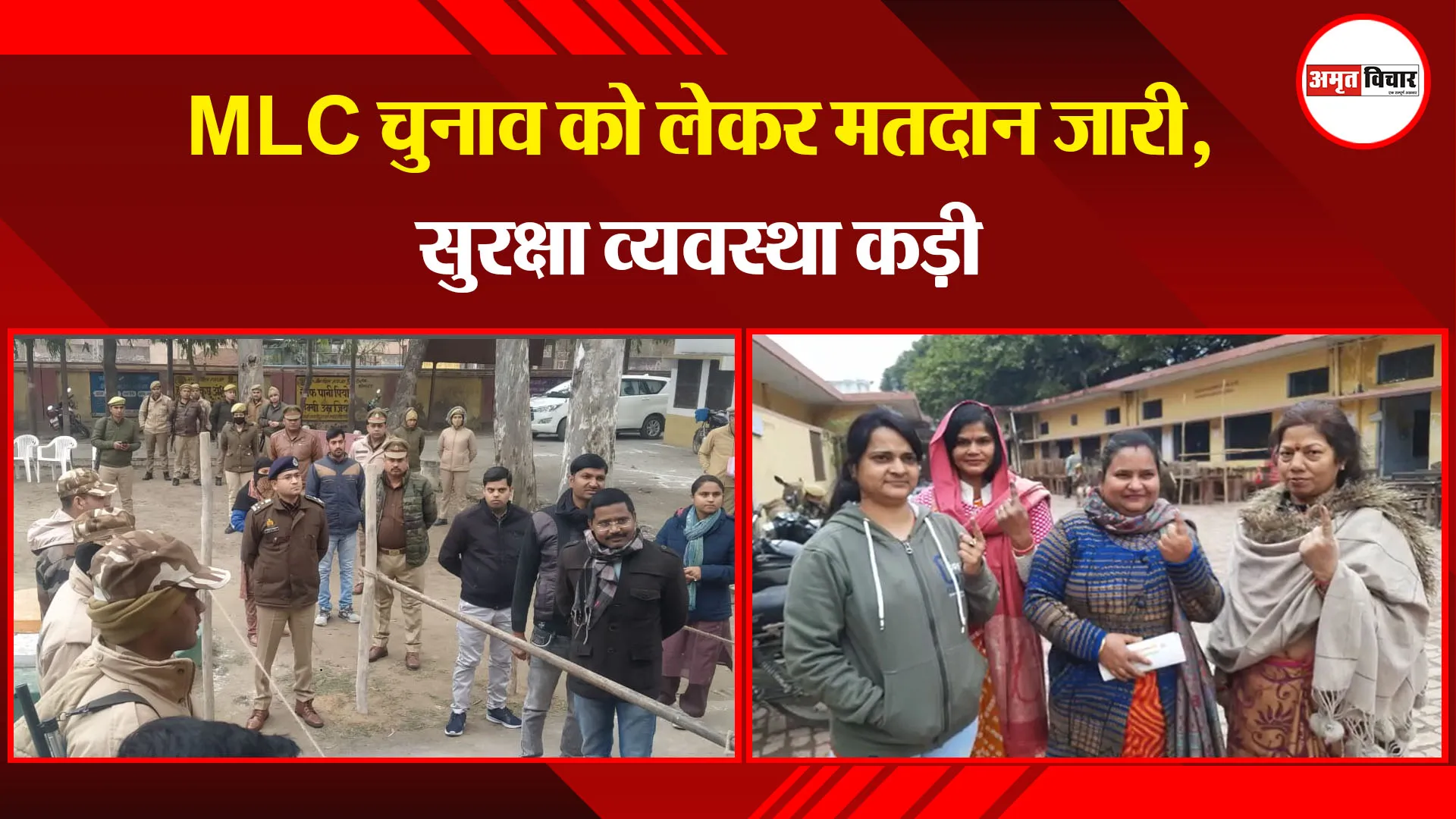 बरेली: MLC चुनाव को लेकर मतदान जारी, सुरक्षा व्यवस्था कड़ी