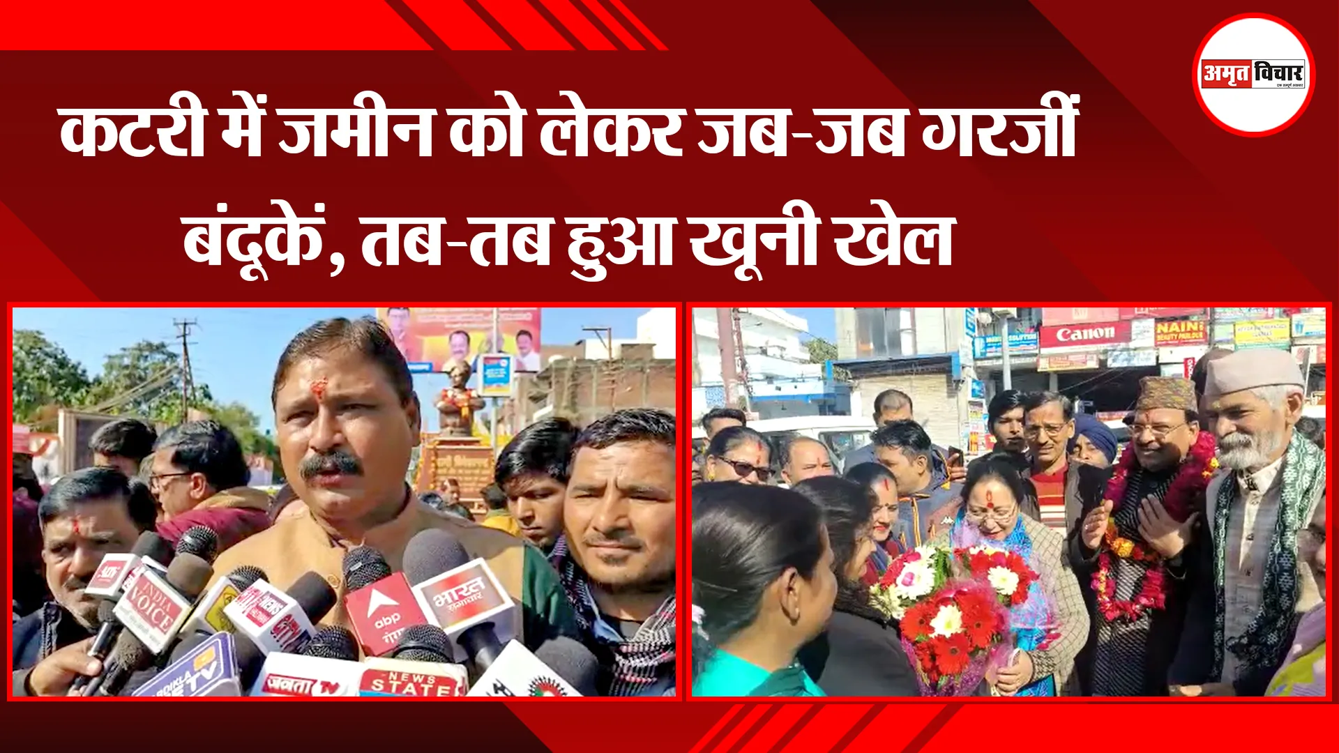 हल्द्वानी: अब हीरानगर नहीं स्वामी विवेकानंद चौराहा कहिए, सेल्फी प्वाइंट भी बना