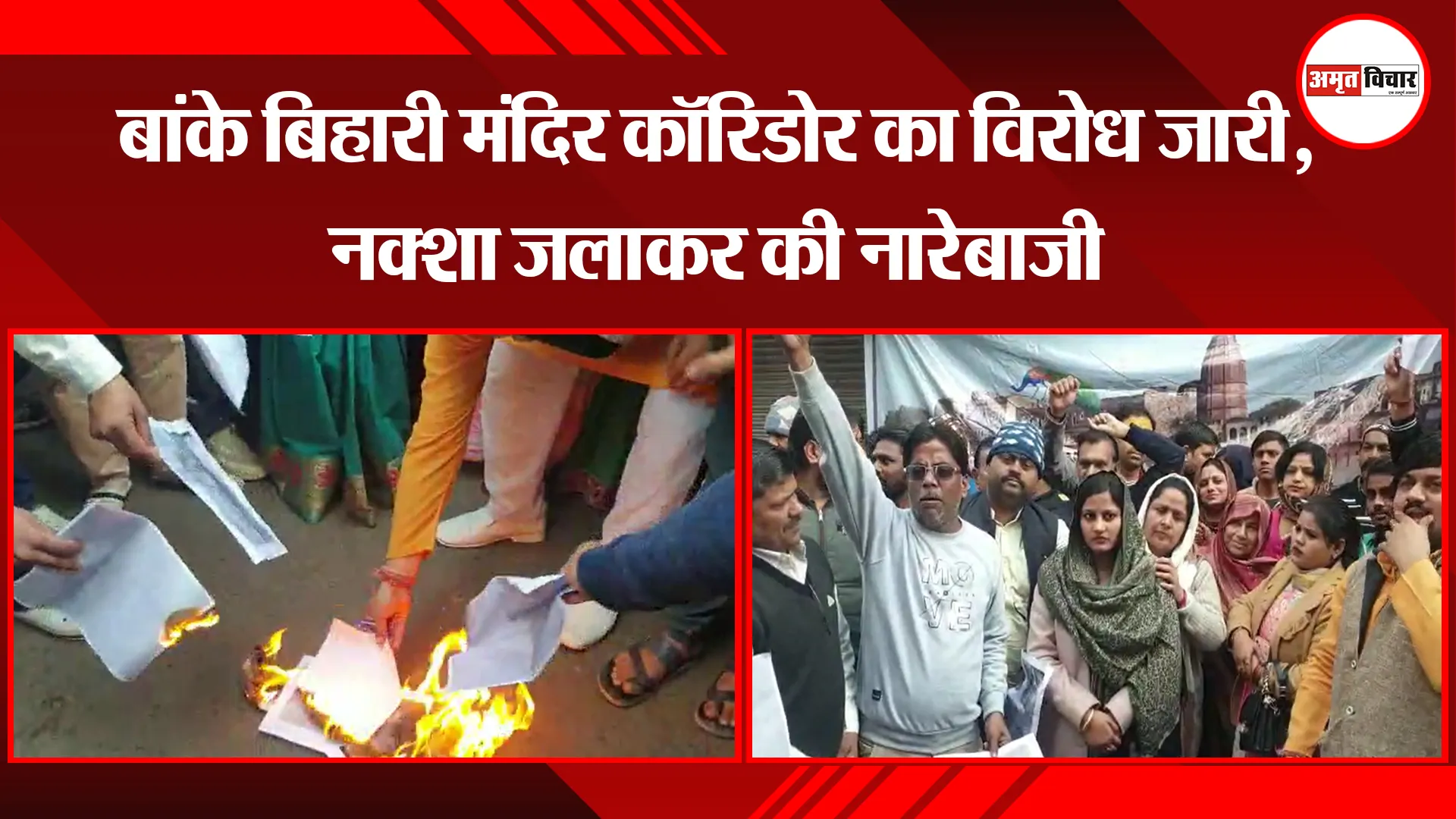उन्नाव: पति-पत्नी और वो...तलाक तक आई नौबत, फिर महिला ने किया कुछ ऐसा