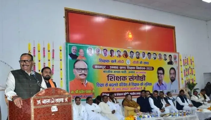 Unnao में Deputy CM ब्रजेश पाठक ने एमएलसी प्रत्याशियों के पक्ष में मतदान की अपील, सांसद, विधायक संग पदाधिकारी रहे मौजूद