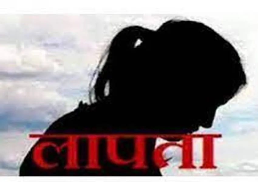 अयोध्या: घर से स्कूल को निकली 10 वीं की छात्रा लापता, रिपोर्ट दर्ज कर कार्रवाई में जुट पुलिस