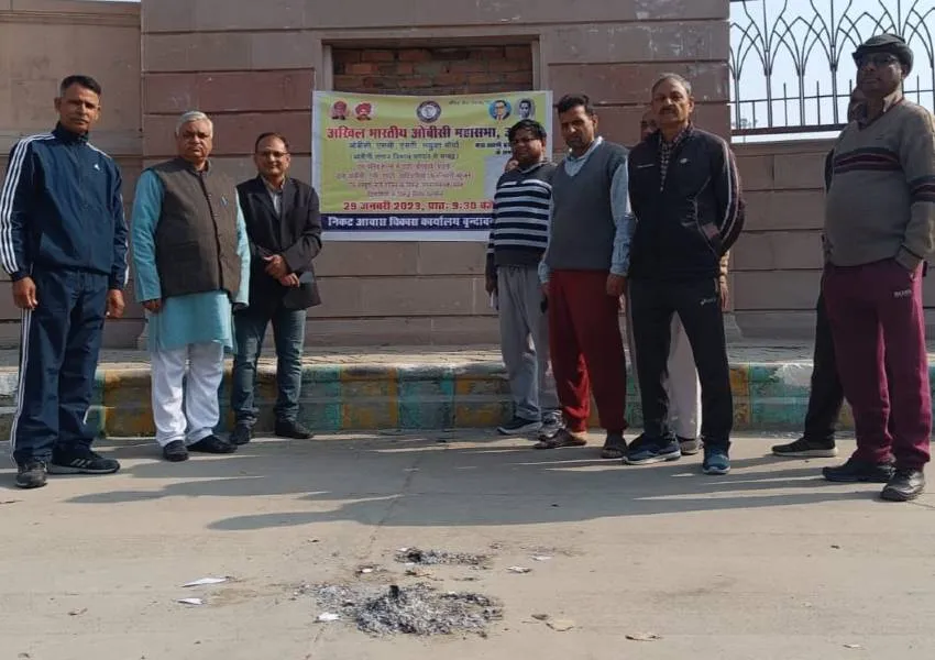 लखनऊ: स्वामी प्रसाद मौर्या के समर्थन में आई OBC महासभा, जलाईं रामचरितमानस की प्रतियां, Video Viral