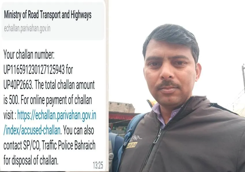 बहराइच: रोड के किनारे बाइक खड़ी कर फोन पर बात करना पड़ा महंगा, पुलिस ने काट दिया चालान