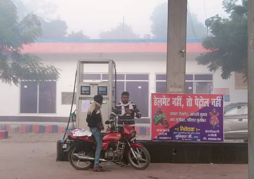 No Helmet-No Petrol: अयोध्या में एसएसपी का फरमान, पंप मालिक नहीं रख रहे मान, 24 घंटे के अंदर ही उड़ी निर्देश की धज्जियां