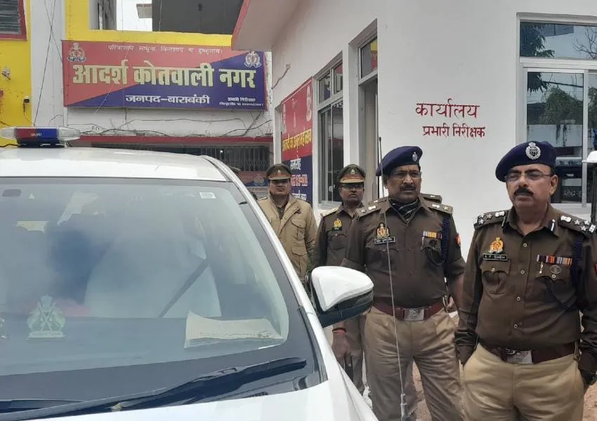बाराबंकी: डीआईजी ने पुलिस लाइन और नगर कोतवाली का किया औचक निरीक्षण, दिए ये निर्देश