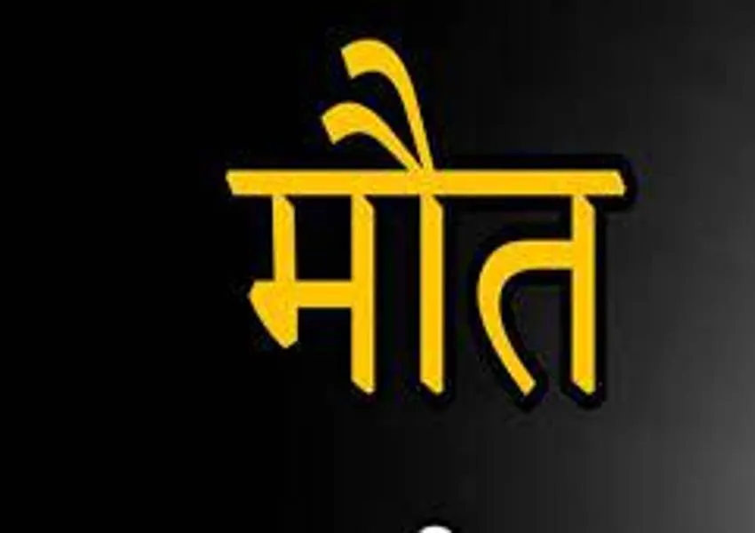 सुल्तानपुर: तालाब में डूबने से महिला की मौत