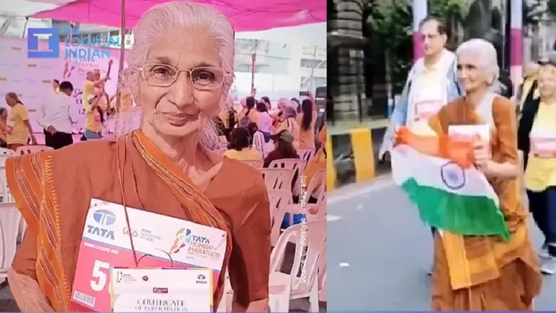 Video: टाटा मुंबई मैराथन में पहुंची 80 साल की महिला, साड़ी पहन... हाथ में तिरंगा लेकर लगाई दौड़