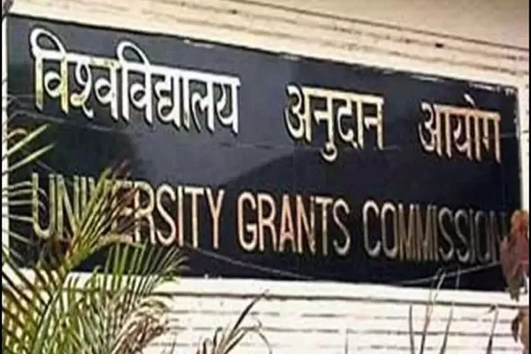 विदेशी विश्विद्यालय को भारत में परिसर खोलने ने के लिए UGC से लेनी होगी मंजूरी