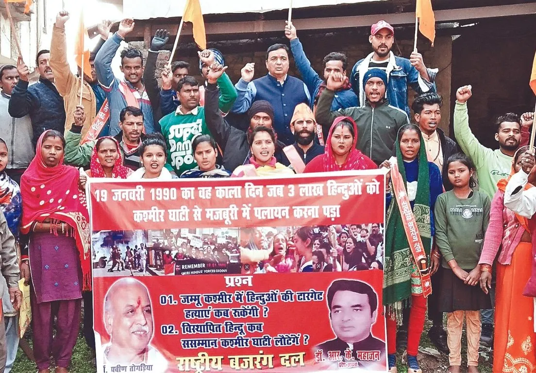 गदरपुर: कश्मीरी पंडितों की घाटी में वापसी की मांग को लेकर बजरंग दल का प्रदर्शन