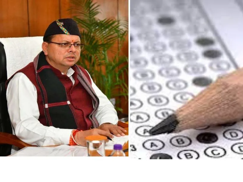 नकल पर नकेल कसने को धामी सरकार, चीटिंग करने वाले अभ्यर्थी नहीं दे सकेंगे 10 साल तक सरकारी एग्जाम
