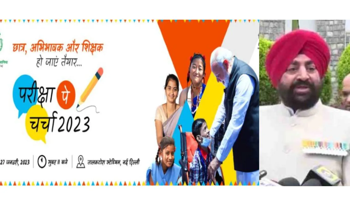 देहरादूनः एक नई दृष्टि देखने का नजरिया विकसित करता है 'परीक्षा पर चर्चा’ कार्यक्रम- राज्यपाल