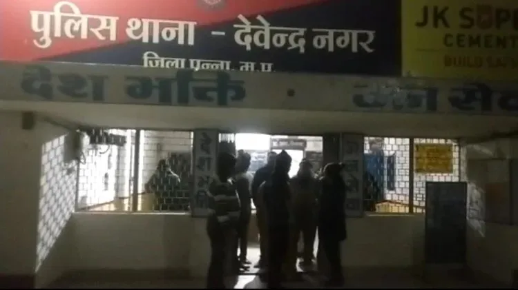 मध्यप्रदेश : पन्ना में रिश्वत लेते पकड़ी गईं थाना प्रभारी, लोकायुक्त पुलिस की टीम ने पकड़ा