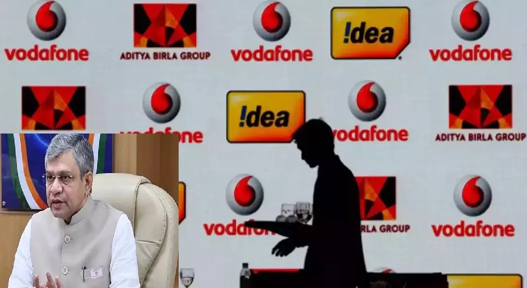 Vodafone और Idea की पूंजी के साथ कई अन्य जरूरतों पर बातचीत जारी : वैष्णव