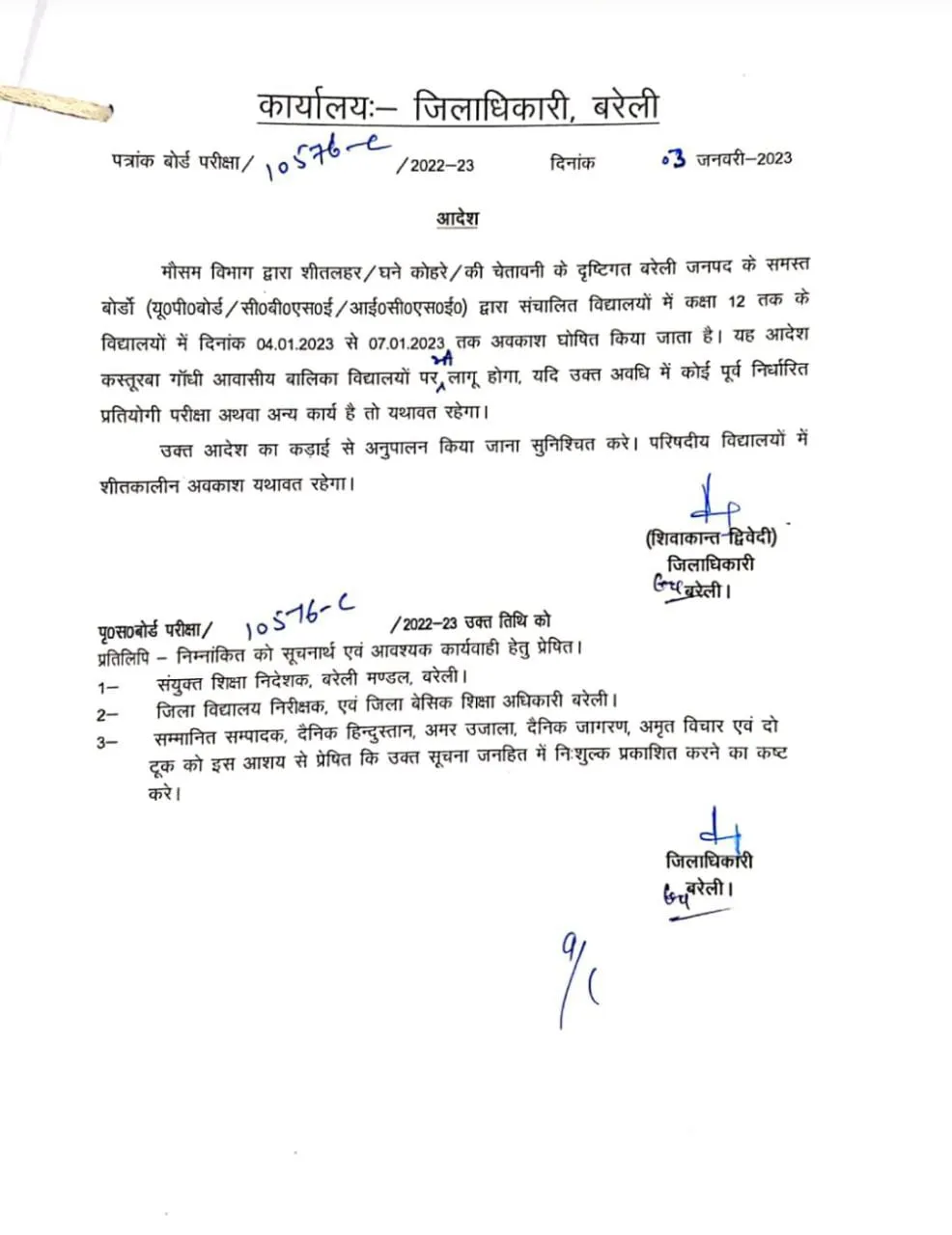 WhatsApp Image 2023-01-03 at 2.04.33 PM