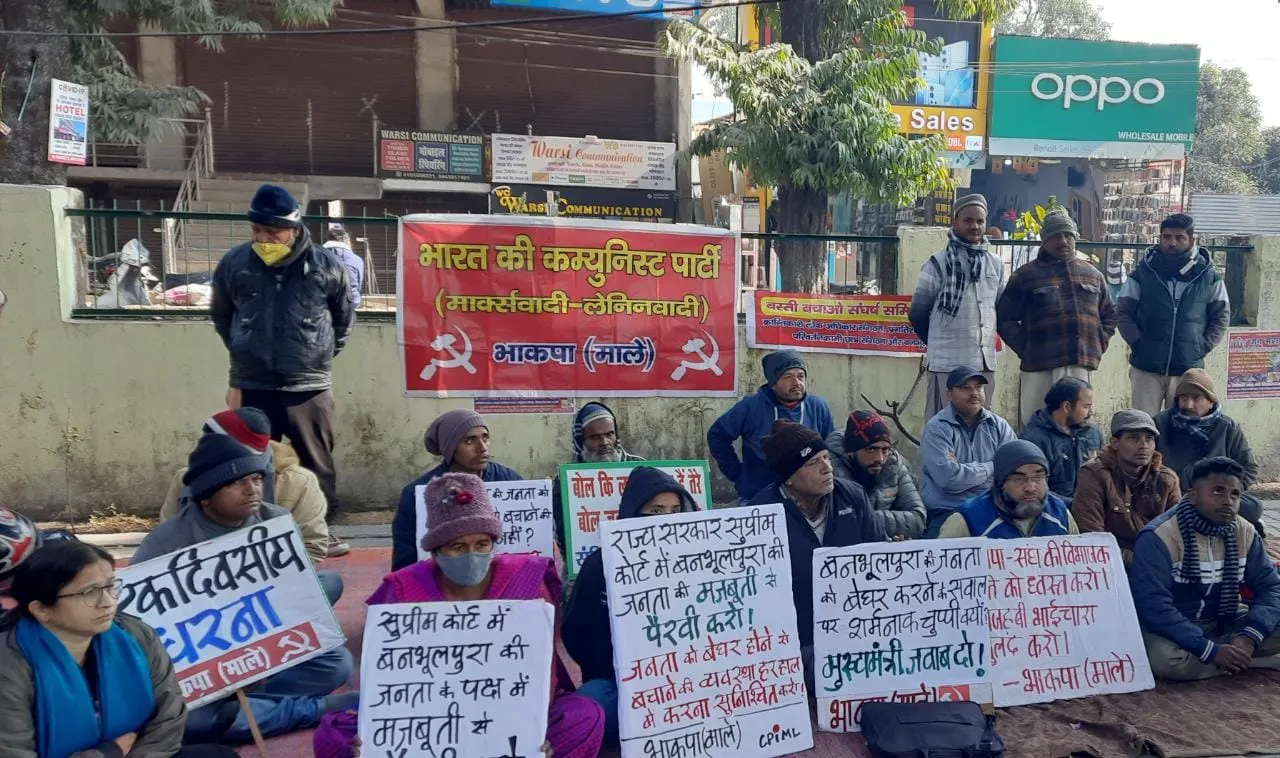 हल्द्वानी: बनभूलपुरा रेलवे अतिक्रमण को लेकर बुद्धपार्क में एकजुट हुई आवाम