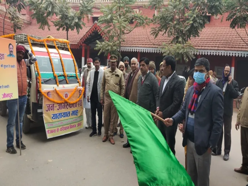 जौनपुर: जिलाधिकारी ने सड़क सुरक्षा रथ को झंडी दिखाकर किया रवाना