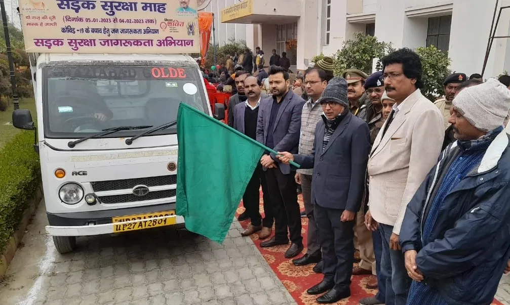 शाहजहांपुर: जिले में सड़क सुरक्षा अभियान शुरू, एडीएम वित्त ने हरी झंडी दिखाकर रवाना किया प्रचार वाहन