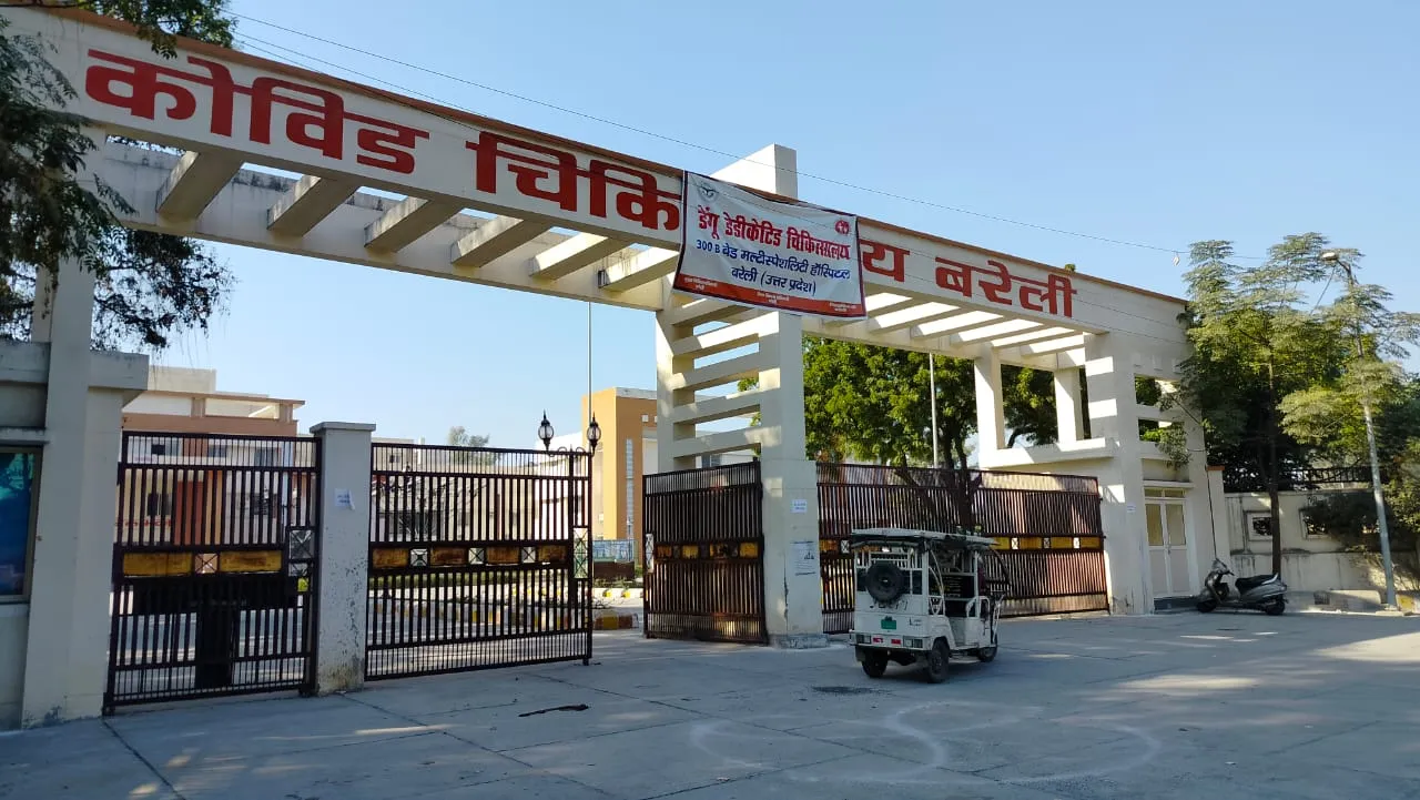 बरेली: अस्पताल के महिला आवास में पुरुष कर्मचारी को कमरा देने पर विरोध, खाली कराने की मांग